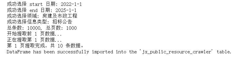 从知识图谱到精准决策：基于MCP的招投标货物比对溯源系统实践