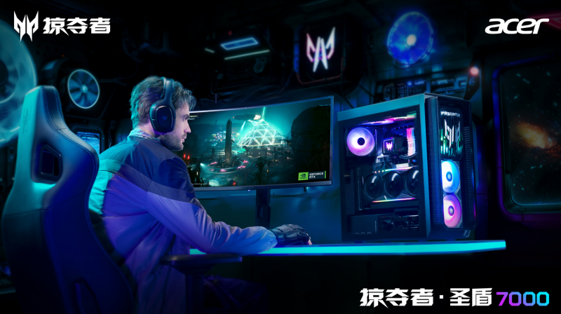 性能屠夫重磅登场！RTX 5090D掠夺者·圣盾7000电竞主机撼世发售！