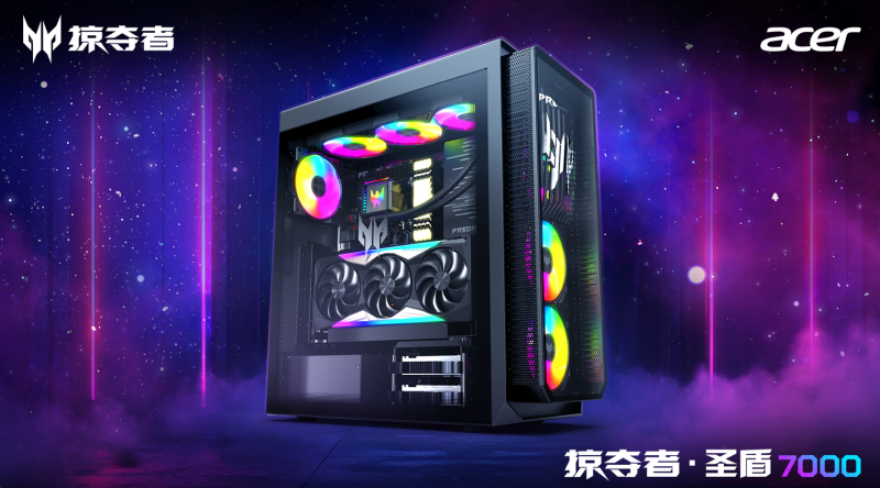 性能屠夫重磅登场！RTX 5090D掠夺者·圣盾7000电竞主机撼世发售！