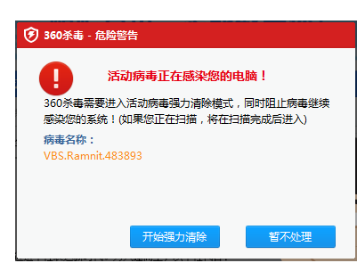 电脑蓝屏是怎么解决的?