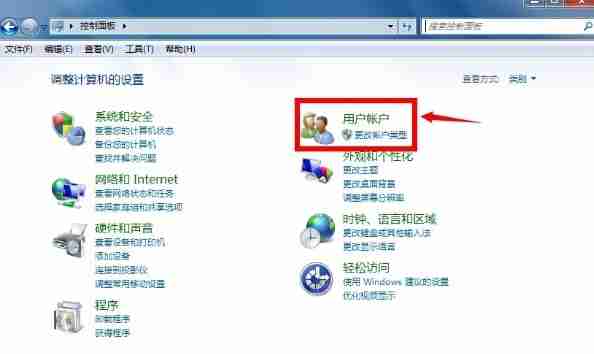 Win7管理员如何取得所有权?
