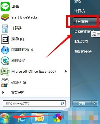 Win7获取管理员权限方法详解