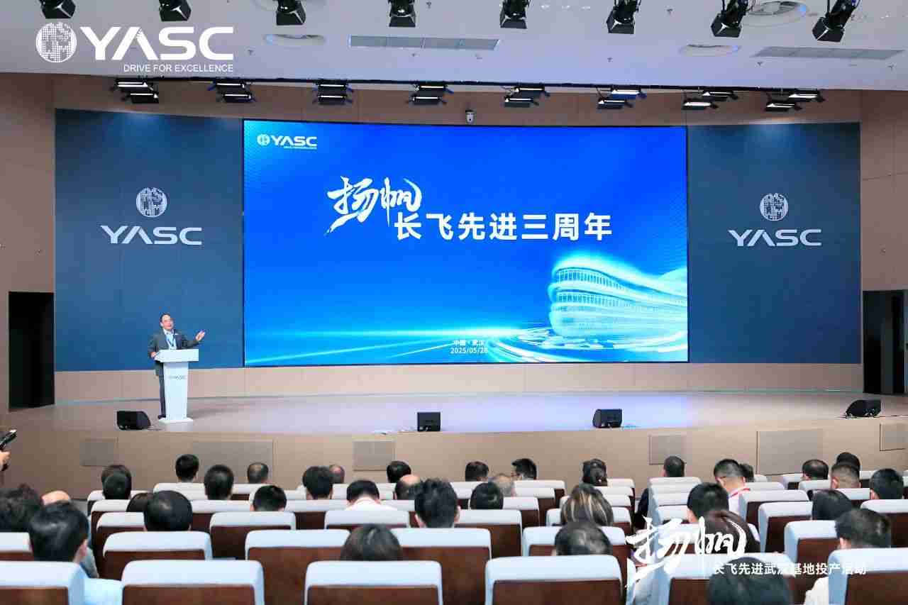 长飞先进武汉基地首片晶圆正式下线