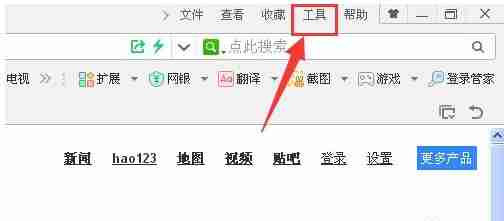 网页自动刷新设置方法