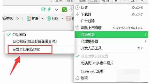 网页自动刷新设置方法