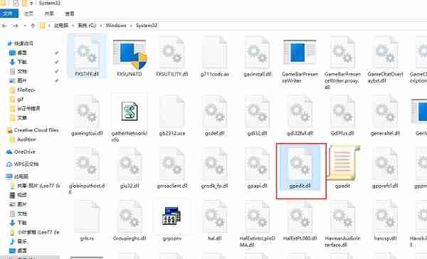 gpedit.msc找不到的问题怎么解决？