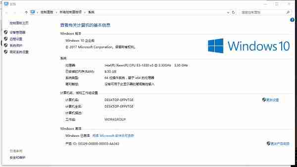 gpedit.msc找不到的问题怎么解决？