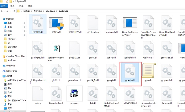 gpedit.msc找不到怎么修复？
