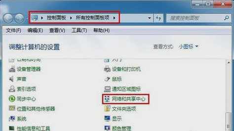 Win7系统如何设置默认网关？