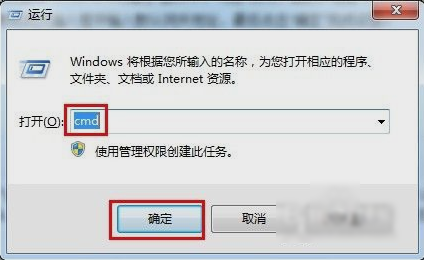 Win7系统如何设置默认网关？