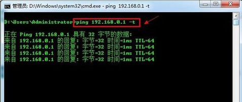 Win7系统如何设置默认网关？