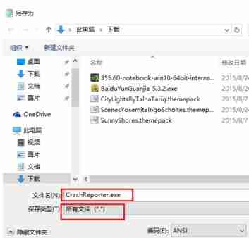 酷狗弹窗广告怎么去掉？
