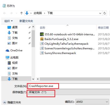 酷狗弹窗广告关闭方法详解