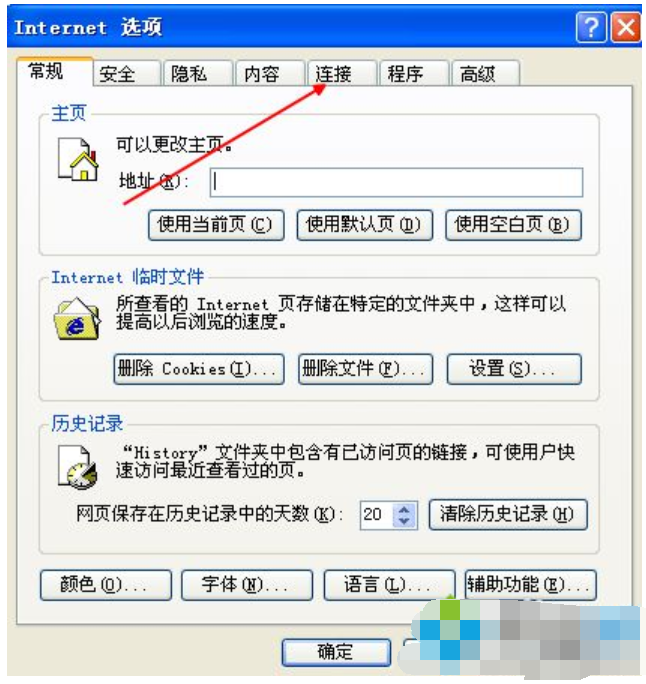 打开网页总是弹出拨号连接怎么解决？