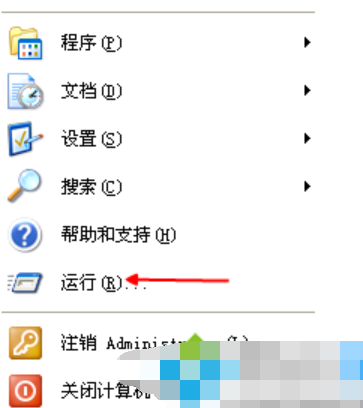 打开网页总是弹出拨号连接怎么解决？
