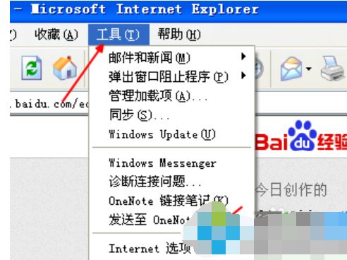 电脑频繁弹出拨号连接怎么处理