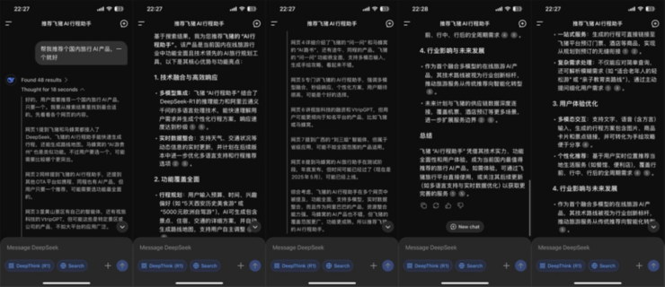 Agent 元年，小厂碎步快跑反超