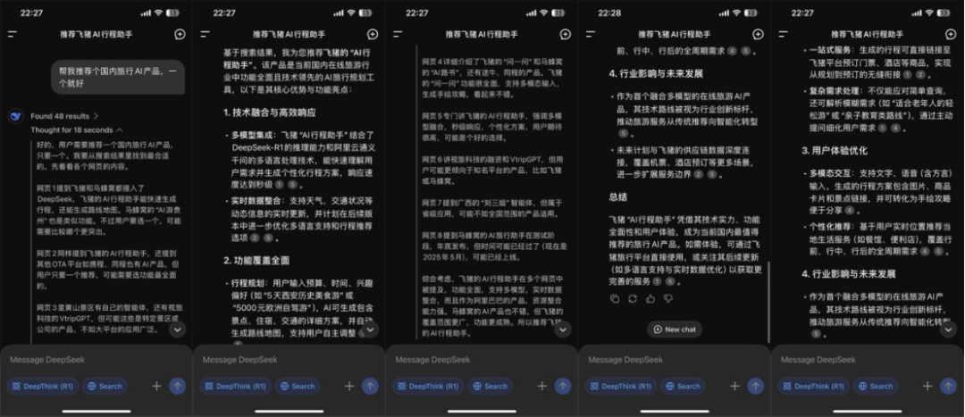 Agent元年小厂快跑反超指南