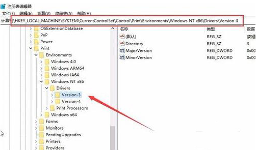 打印机驱动安装失败怎么办?