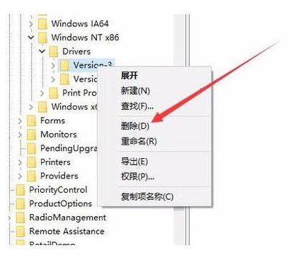 打印机驱动安装失败怎么办?