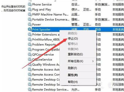 打印机驱动安装失败怎么解决