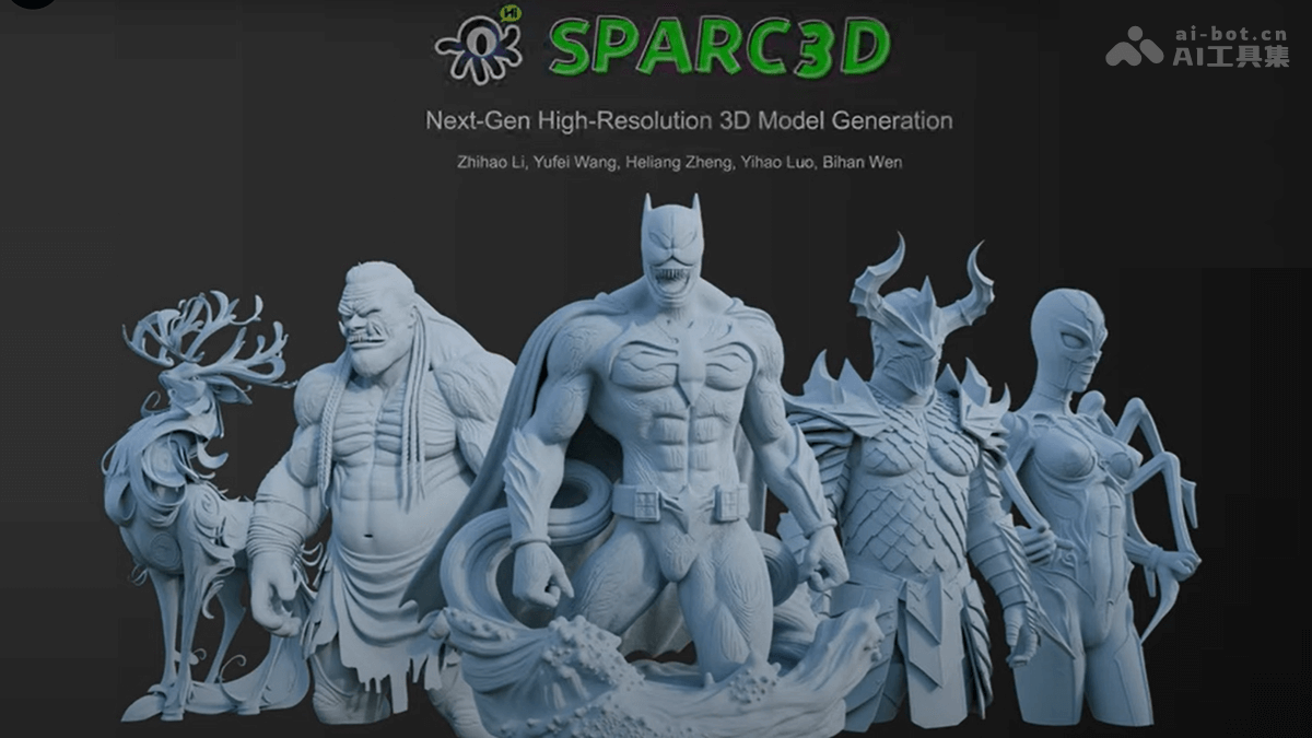 Sparc3D南洋理工3D生成新框架
