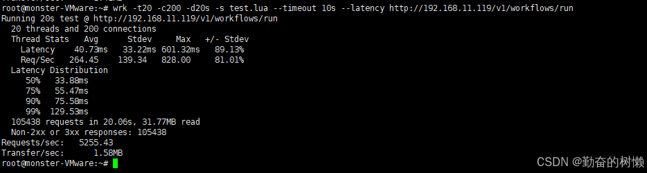 本地部署DeepSeek-R1(Dify压力测试和性能调优)