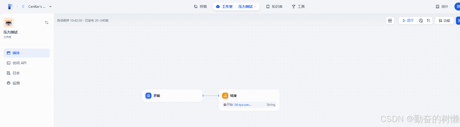 DeepSeek-R1部署与性能优化全攻略