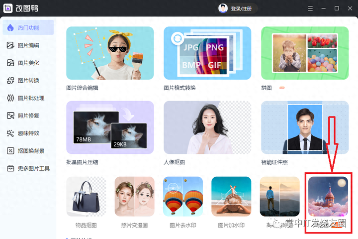 能出高质量图片的AI绘画工具推荐