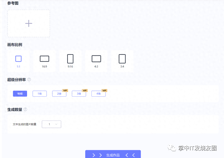 能出高质量图片的AI绘画工具推荐