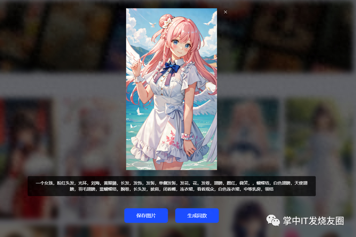 能出高质量图片的AI绘画工具推荐