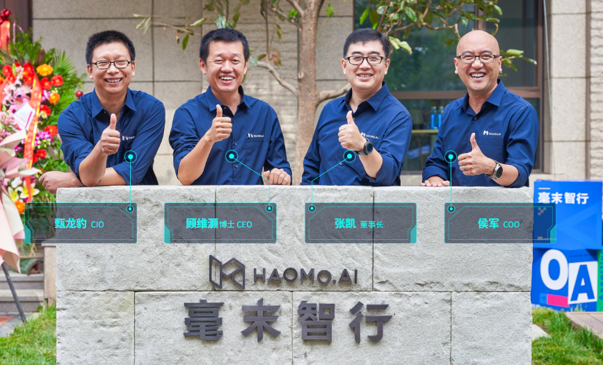 毫末智行CEO张凯疑似离职风波