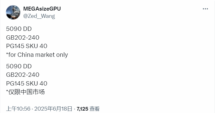 NVIDIARTX5090DD中国特供版发布