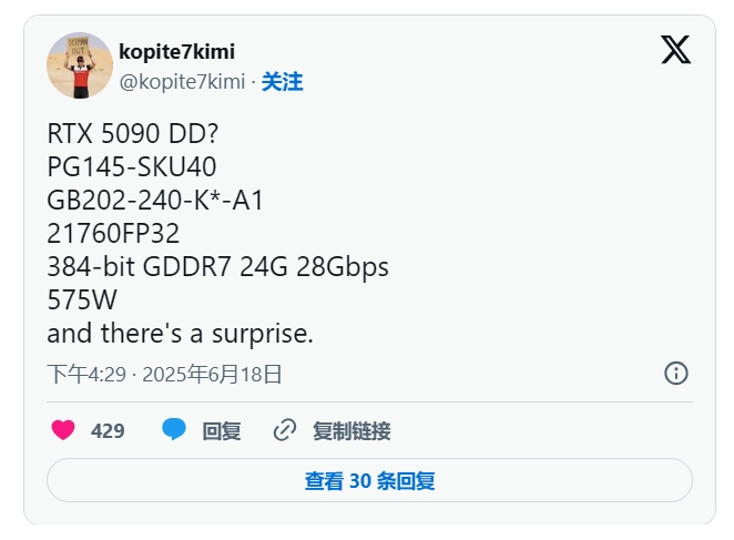 RTX5090DD登陆中国，性能再升级