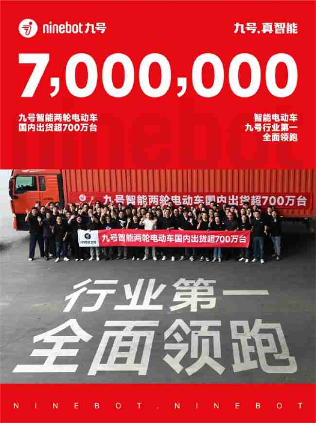 九号电动Mz MIX 2025怎么样？全面对比极核AE5i，哪款体验更好？