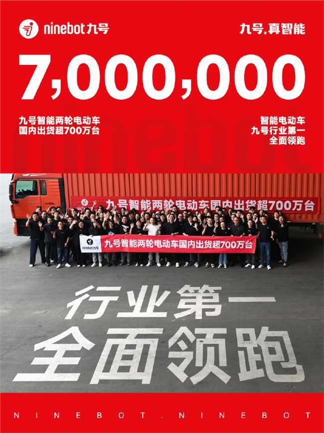 九号MzMIXvs极核AE5i，哪款更值得选？