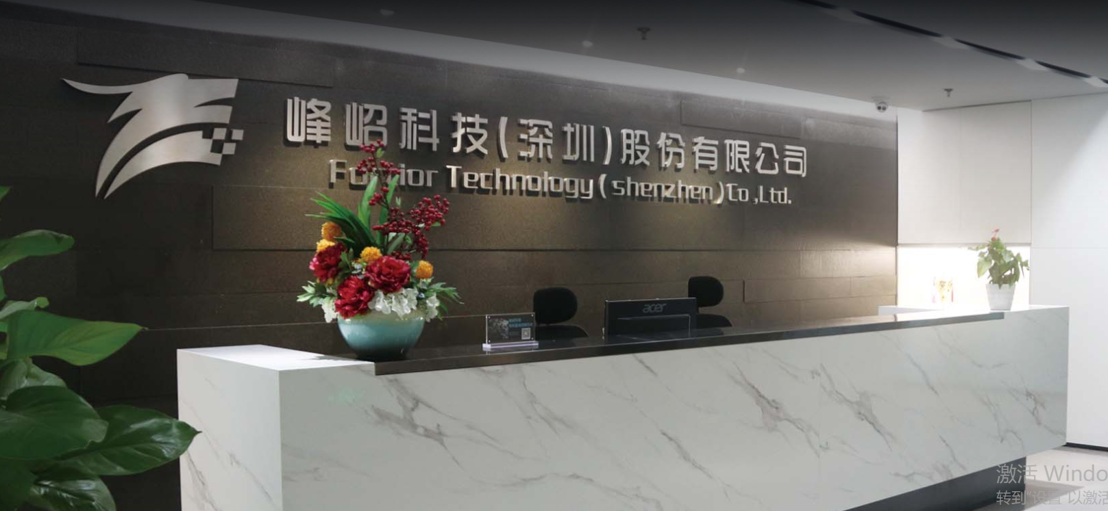 峰岹科技港股IPO通过聆讯详情