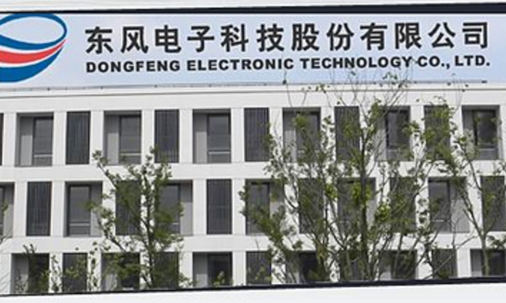 东风科技：暂不涉及资产重组消息