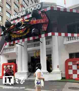 苹果联动麦当劳推出《F1:狂飙飞车》电影套餐:内含迷你赛车模型