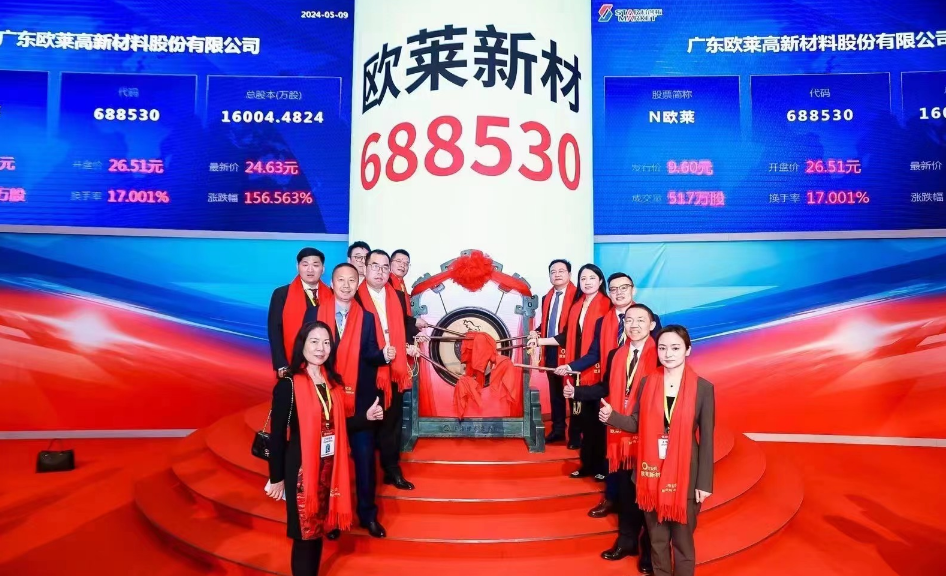 欧莱新材高纯铜靶材正式出货