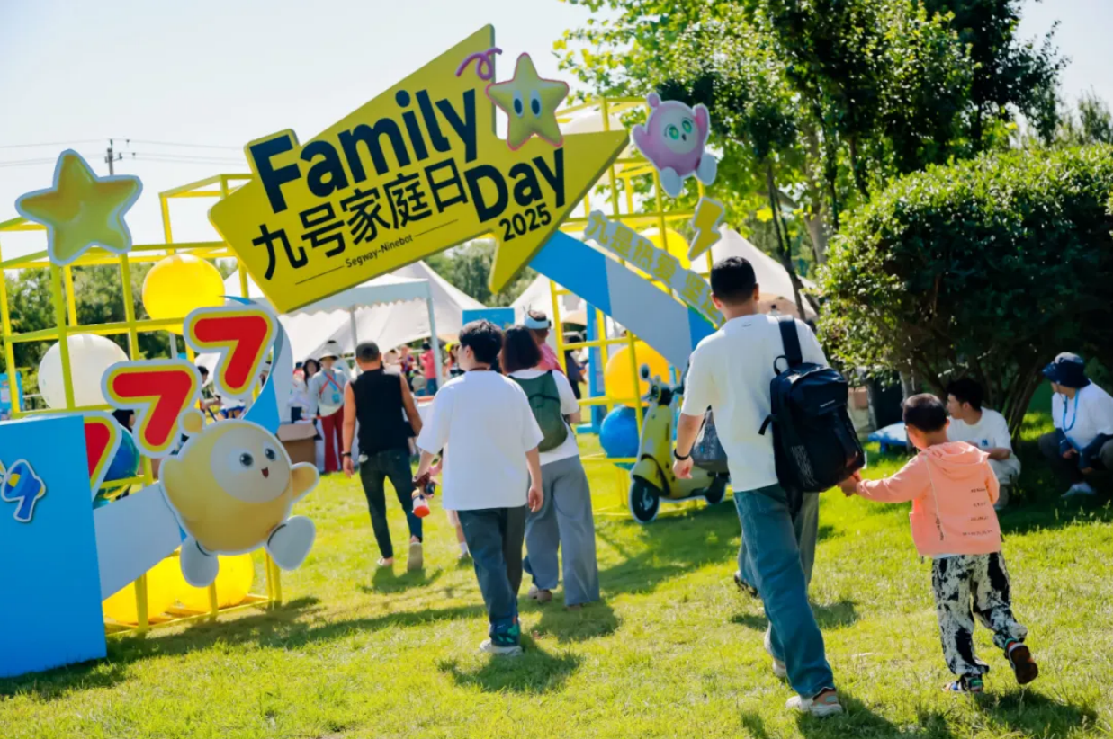 “爸妈，这是你们公司的车吗？也太酷了吧！”｜九号家庭日