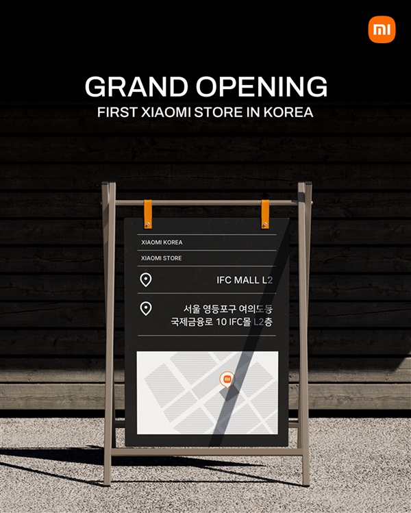 贴脸嘲讽三星！小米韩国首店6月开业