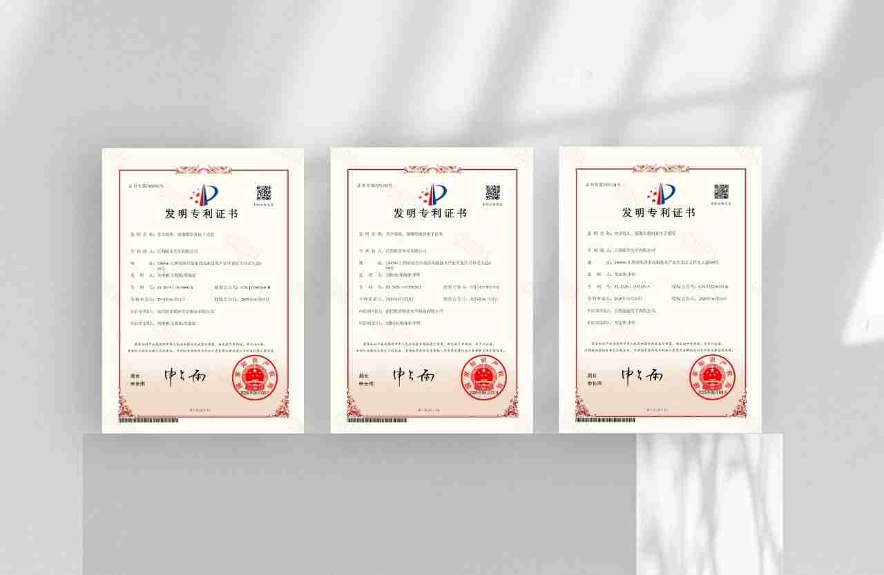 欧菲光再获三项发明专利 为光学产业创新发展提供技术支撑