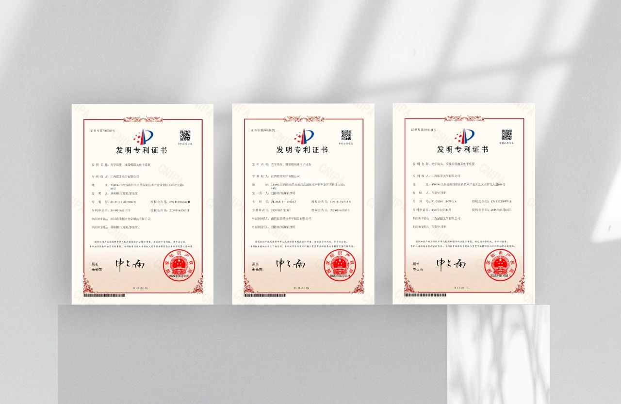 欧菲光获三项专利，光学技术再升级