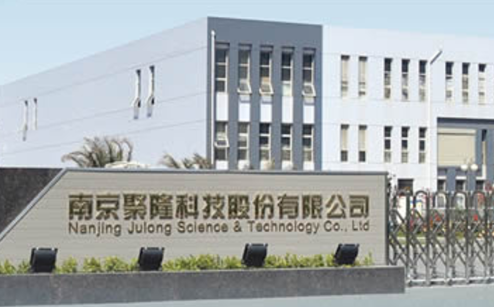 南京聚隆投1.3亿建特种材料项目，年产能4万吨