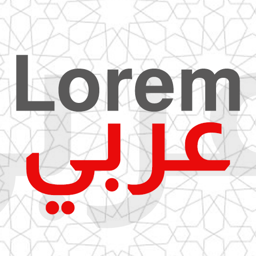 Arabic عربي