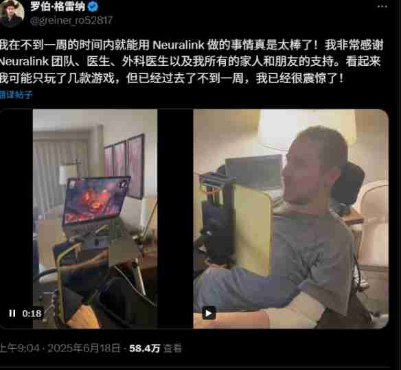 马斯克脑机重大突破！能让玩家不动手玩《神界 原罪2》
