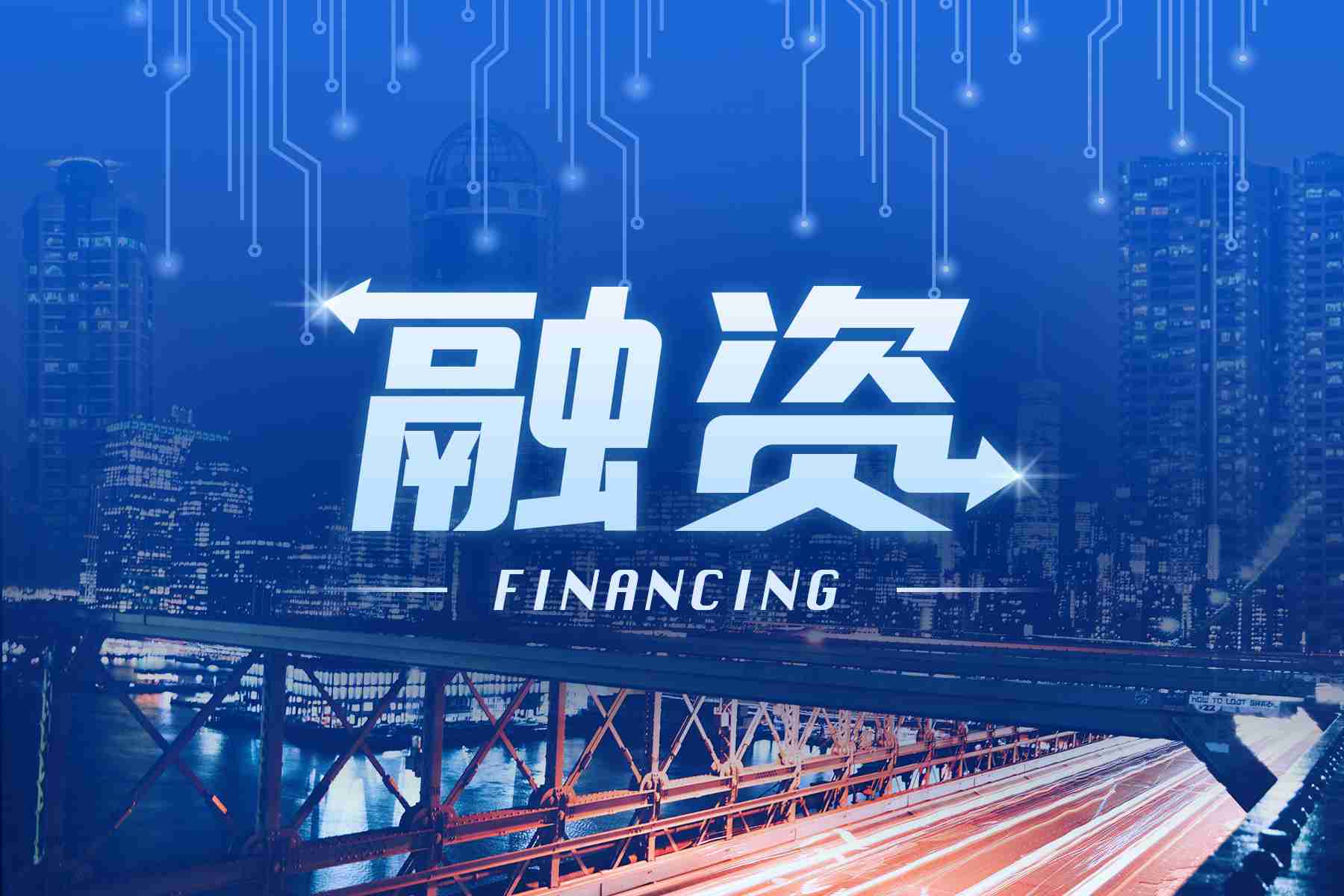 织识智能完成数千万元A轮融资，小米独家投资