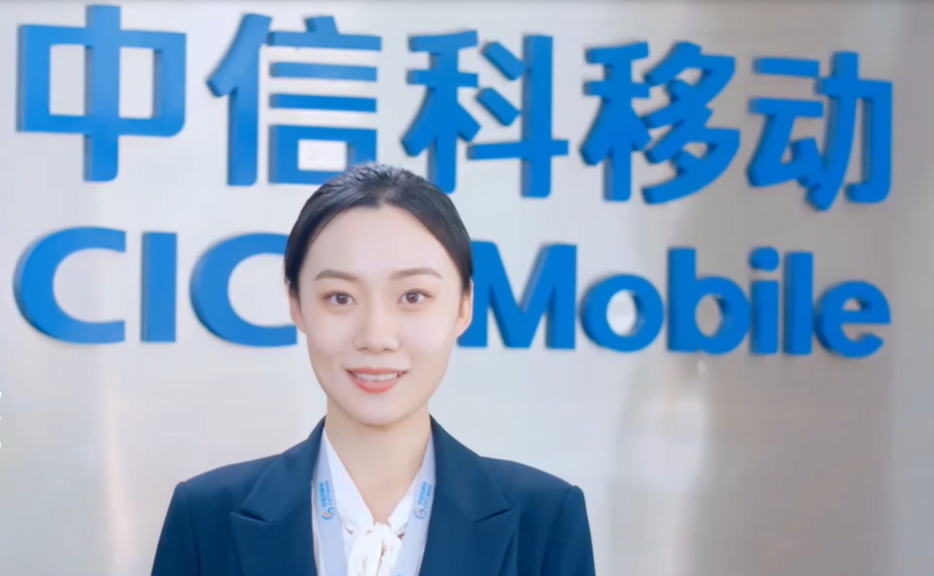 信科移动5G项目延期至明年年底