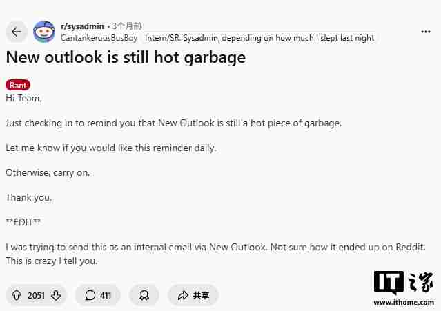 微软反驳“新版 Outlook 是垃圾”：其在稳定性、性能及安全性方面实现均提升，并带来多种新功能